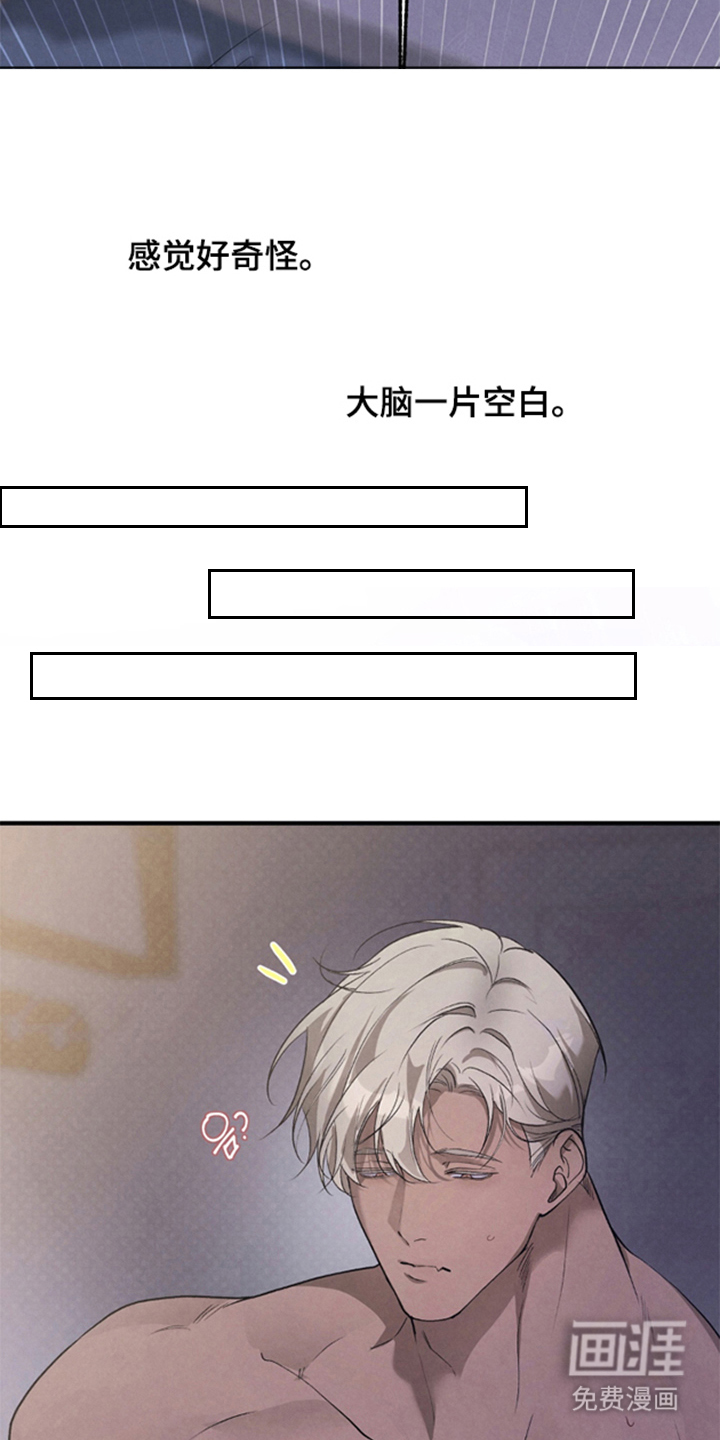 第8话：第8章：晚安预览分镜