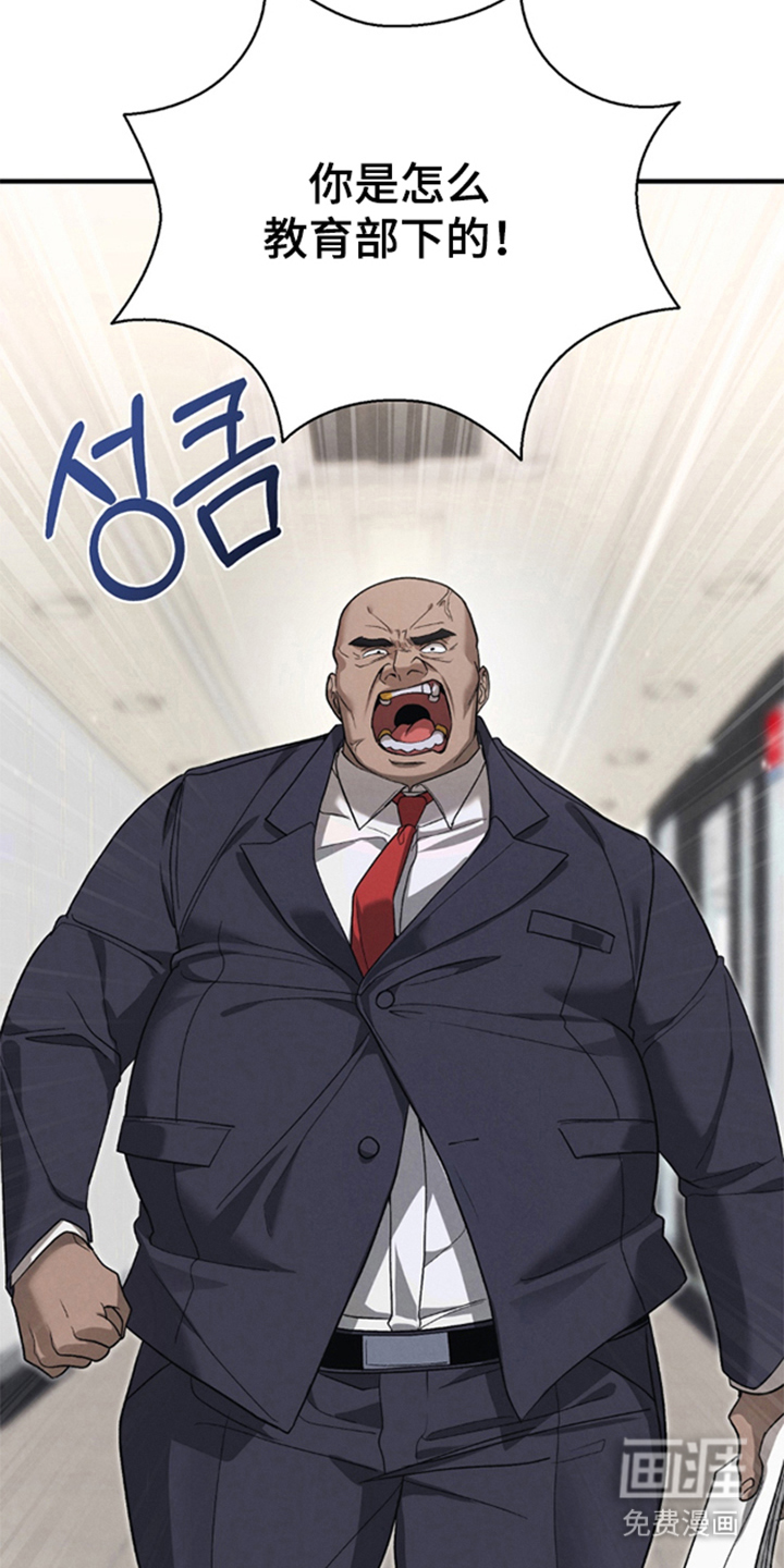 第10话：第10章：动摇预览分镜