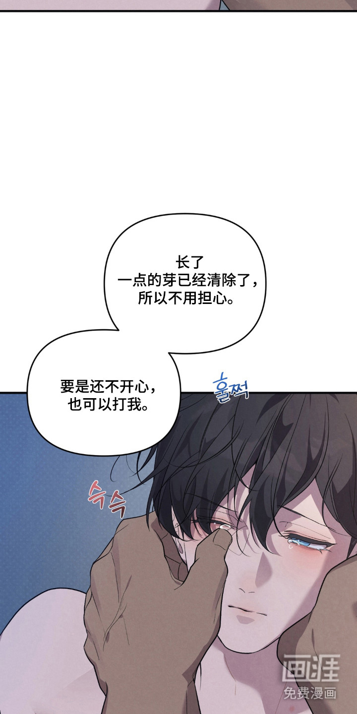 第15话：第15章：好温暖预览分镜