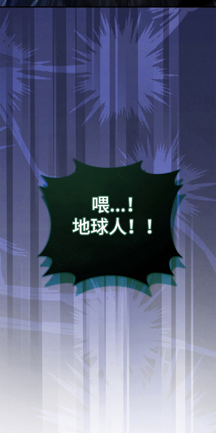 第4话：第4章：找上门预览分镜