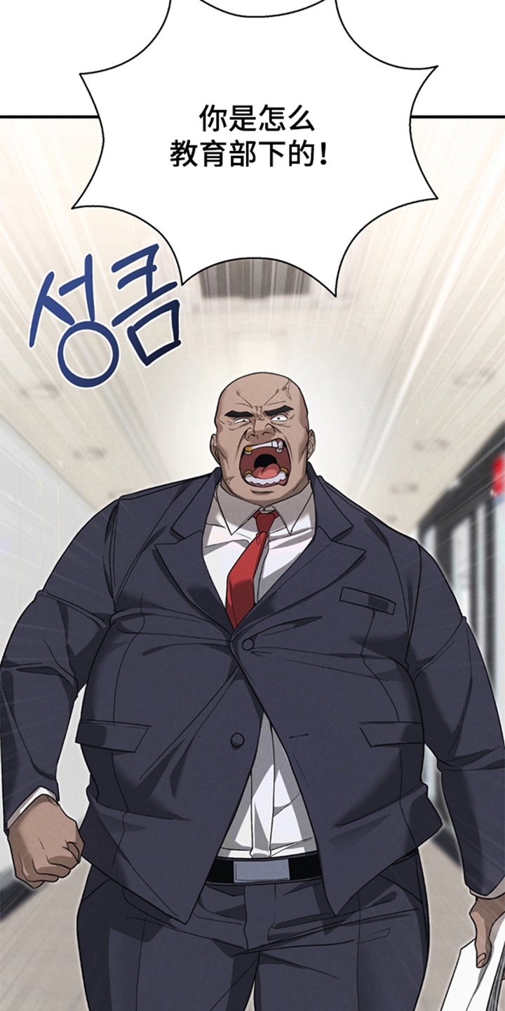 第10话：第10章：动摇预览分镜