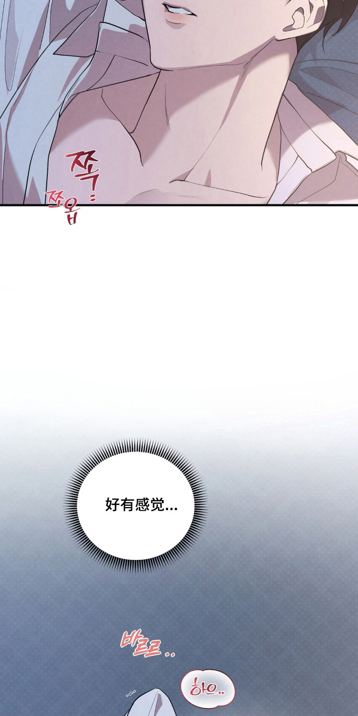 第15话：第15章：发散怒气预览分镜