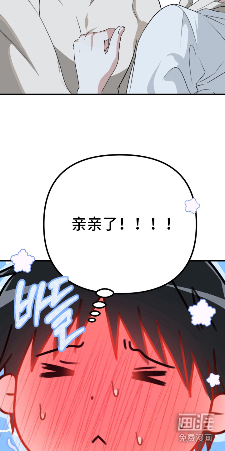 第4话：第4章：脸红预览分镜