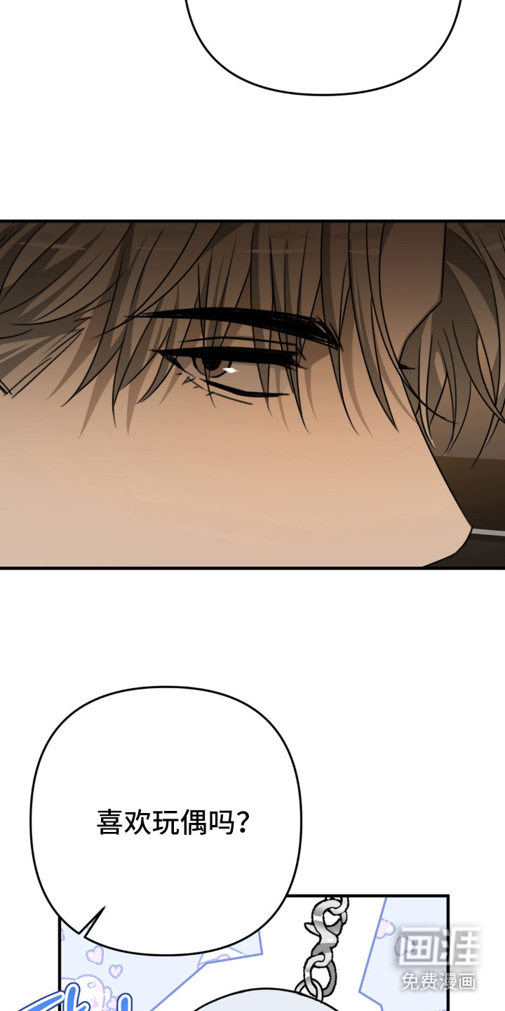 第5话：第5章：钥匙挂件预览分镜