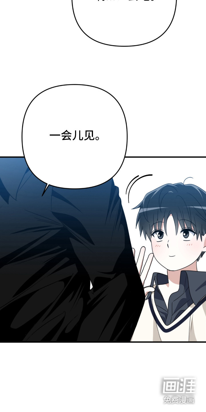 第7话：第7章：第一印象预览分镜