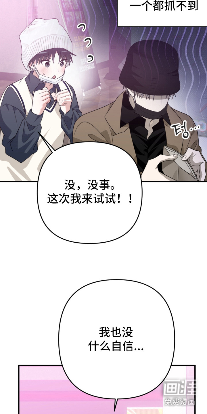 第12话：第12章：玩偶预览分镜