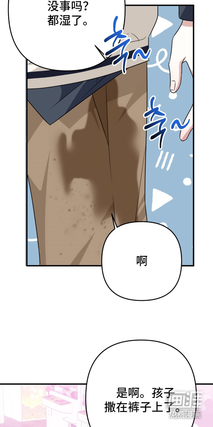 第13话：第13章：说错话预览分镜