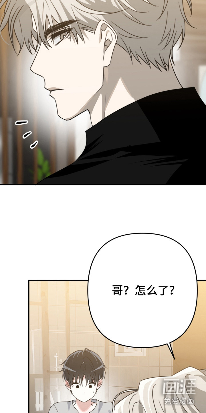 第14话：第14章：周边预览分镜
