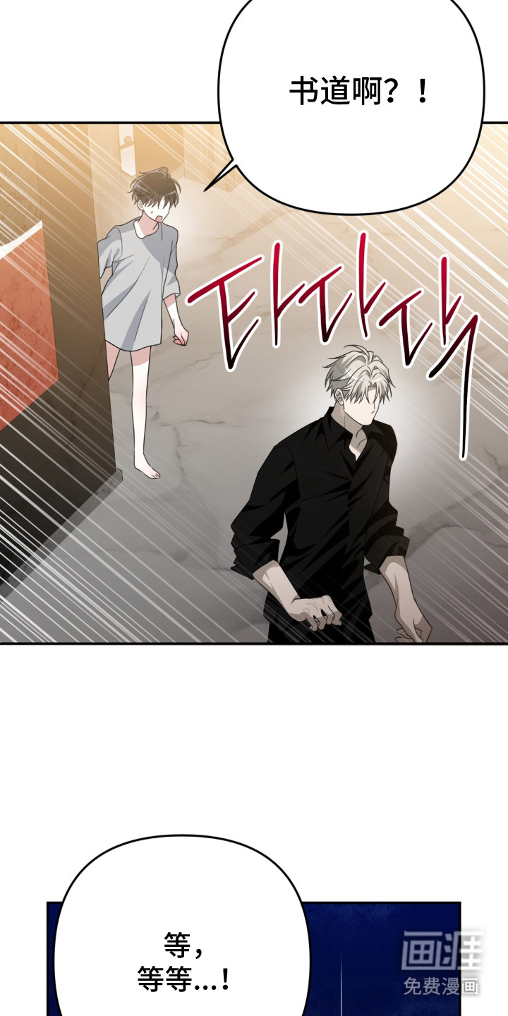第15话：第15章：一见钟情预览分镜
