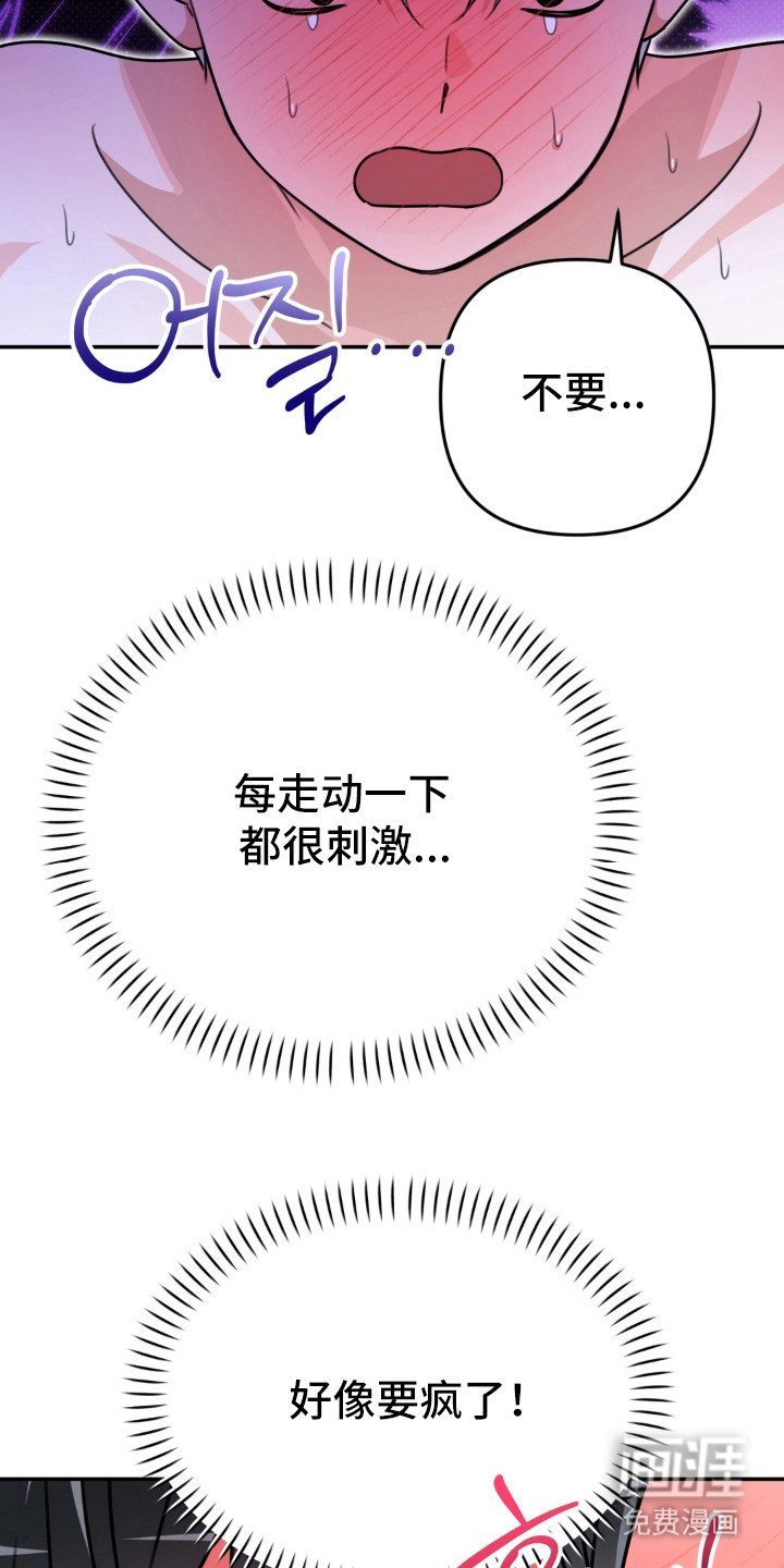 第18话：第18章：难为情预览分镜