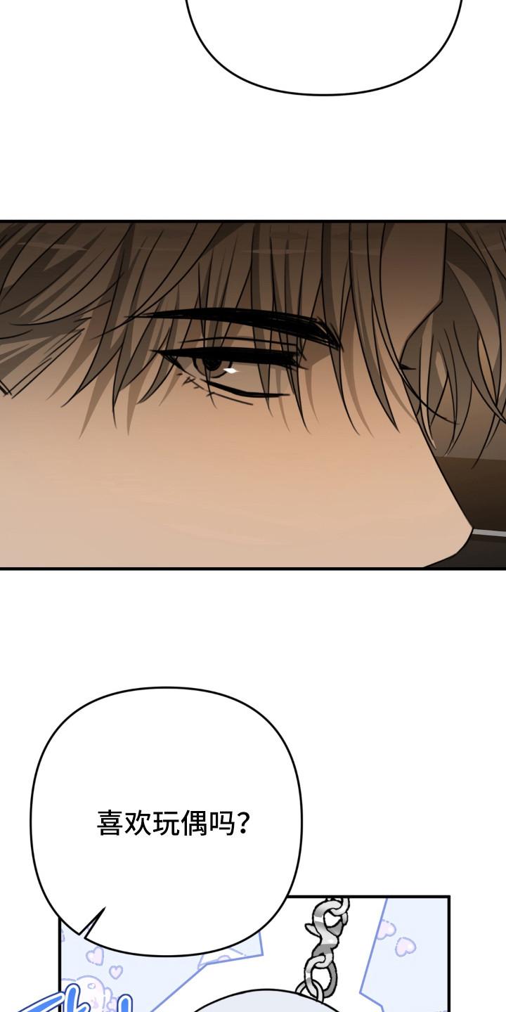 第5话：第5章：钥匙挂件预览分镜