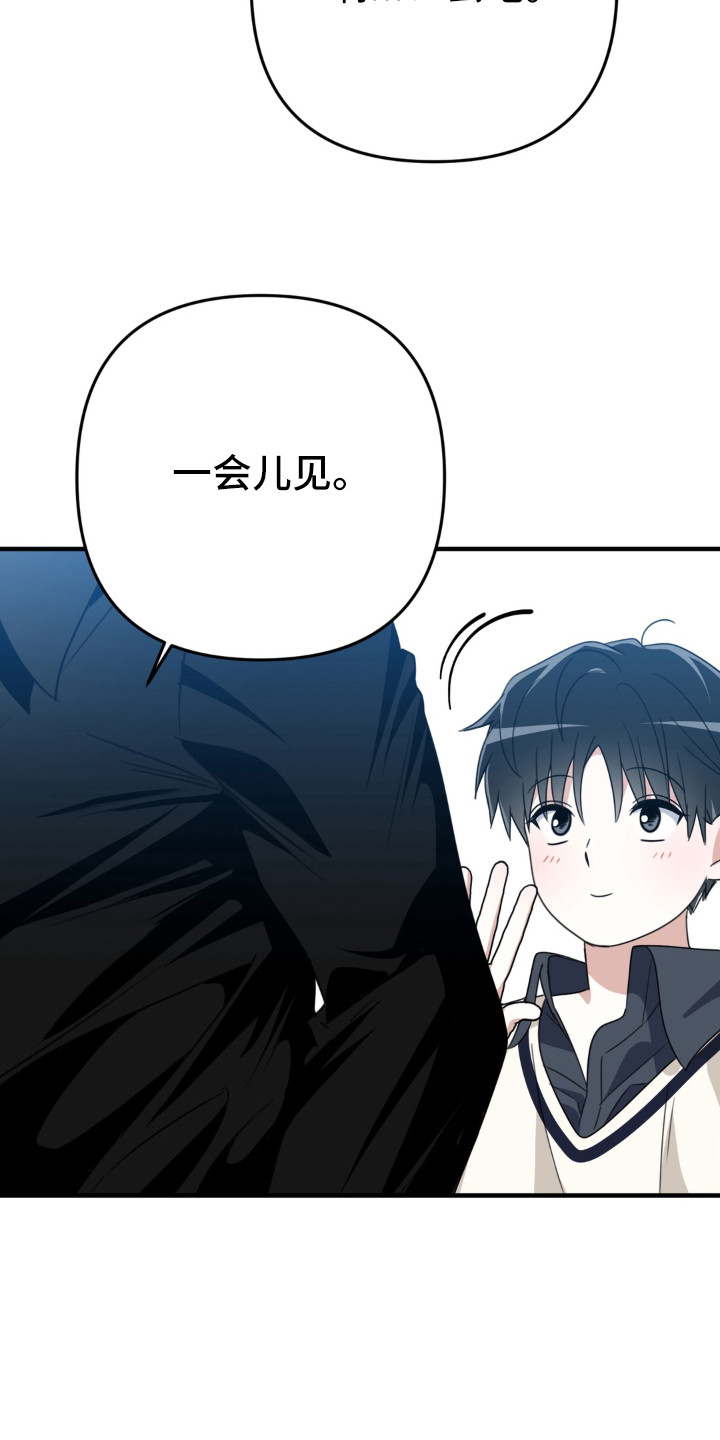 第7话：第7章：第一印象预览分镜
