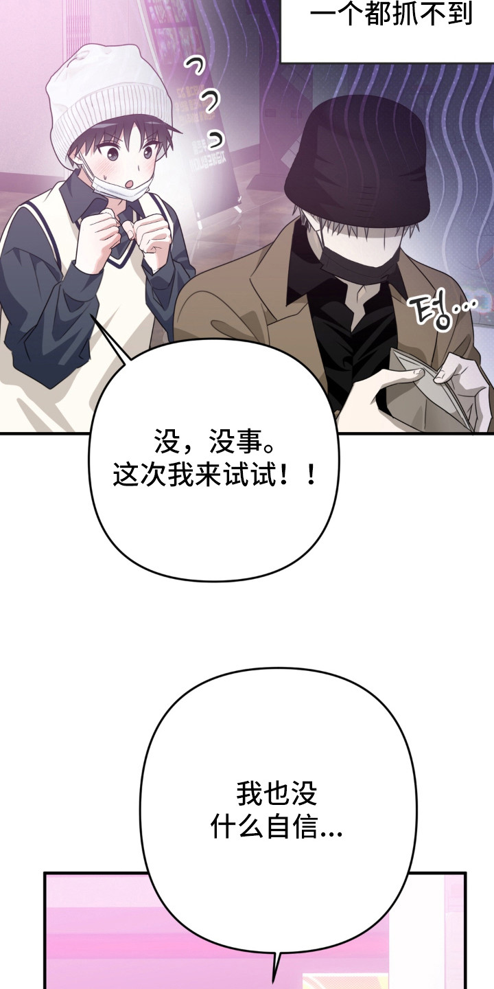 第12话：第12章：玩偶预览分镜