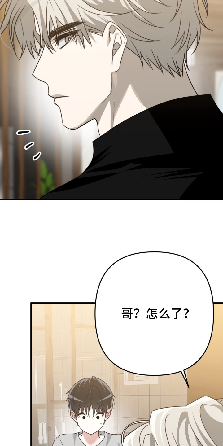 第14话：第14章：周边预览分镜