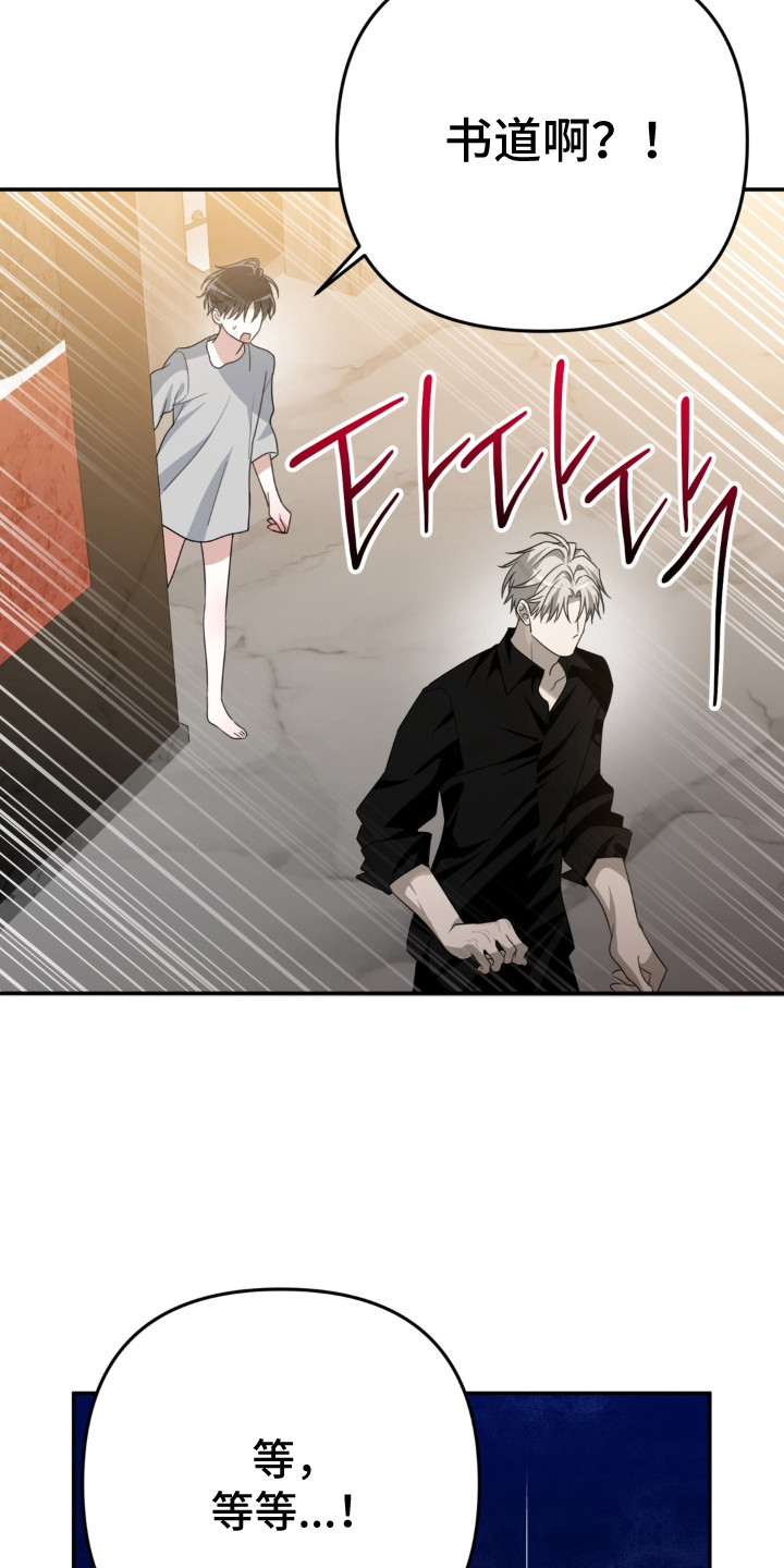 第15话：第15章：一见钟情预览分镜