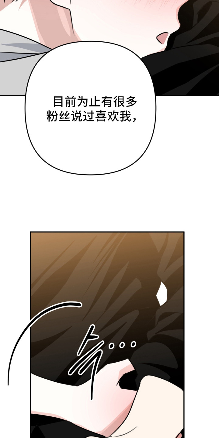 第16话：第16章：心意相通预览分镜