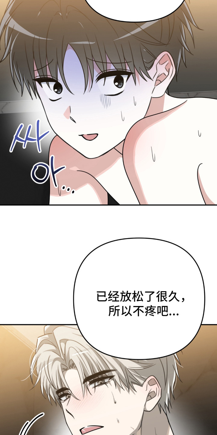 第18话：第18章：很可爱预览分镜
