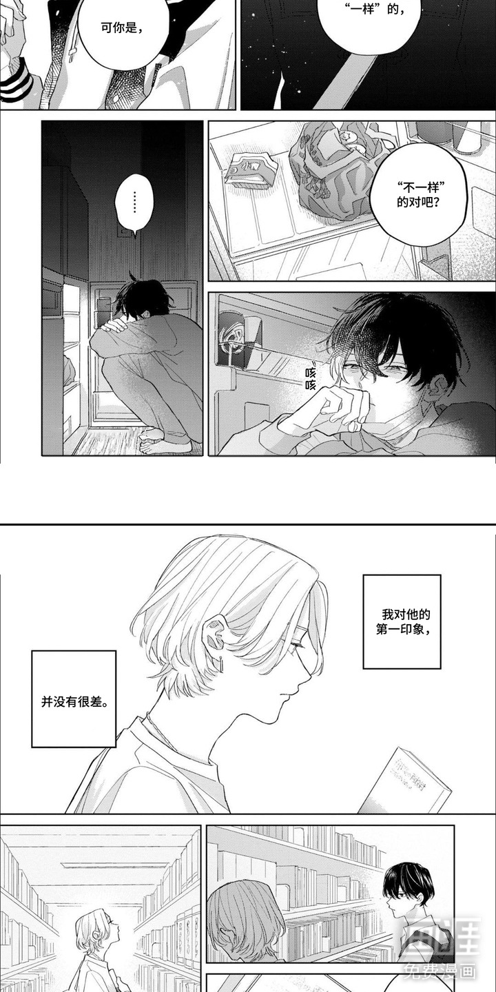 第13话：第13章：落差预览分镜