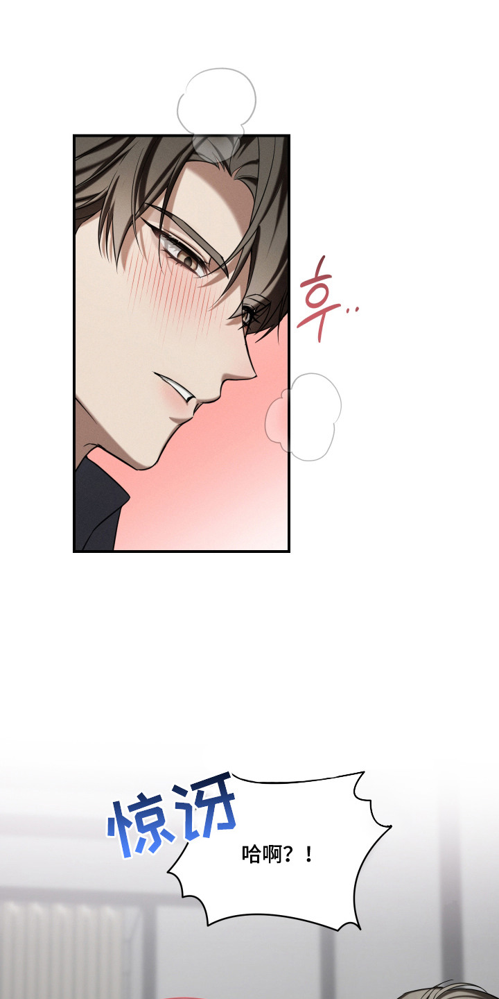 第7话：第7章：良心预览分镜