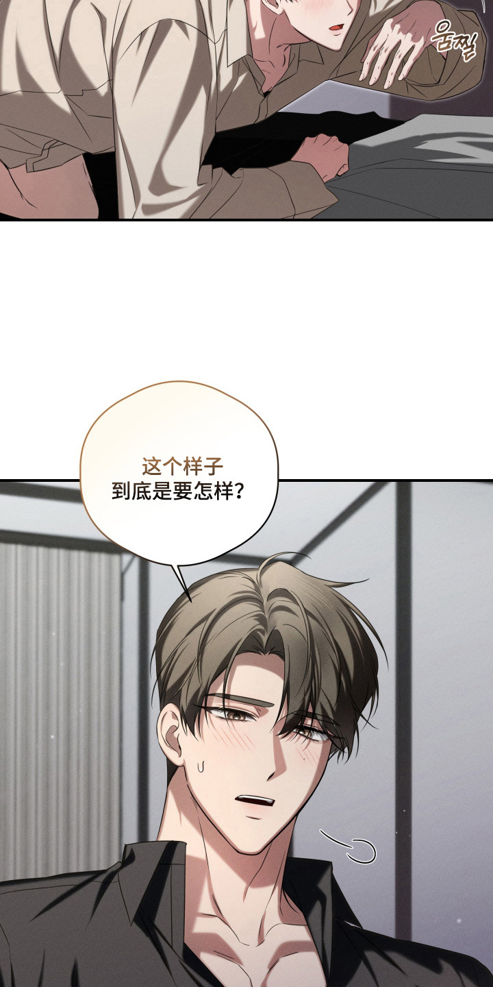 第8话：第8章：不能接吻预览分镜