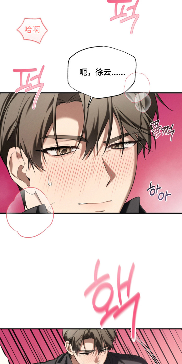 第10话：第10章：还没走预览分镜