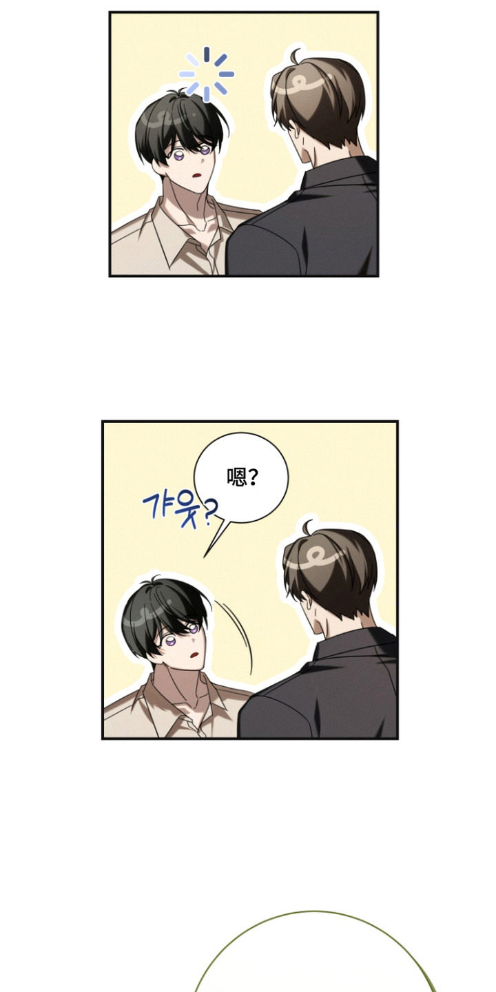 第11话：第11章：黑卡预览分镜