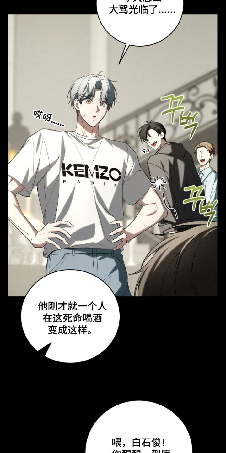 第17话：第17章：撒谎预览分镜