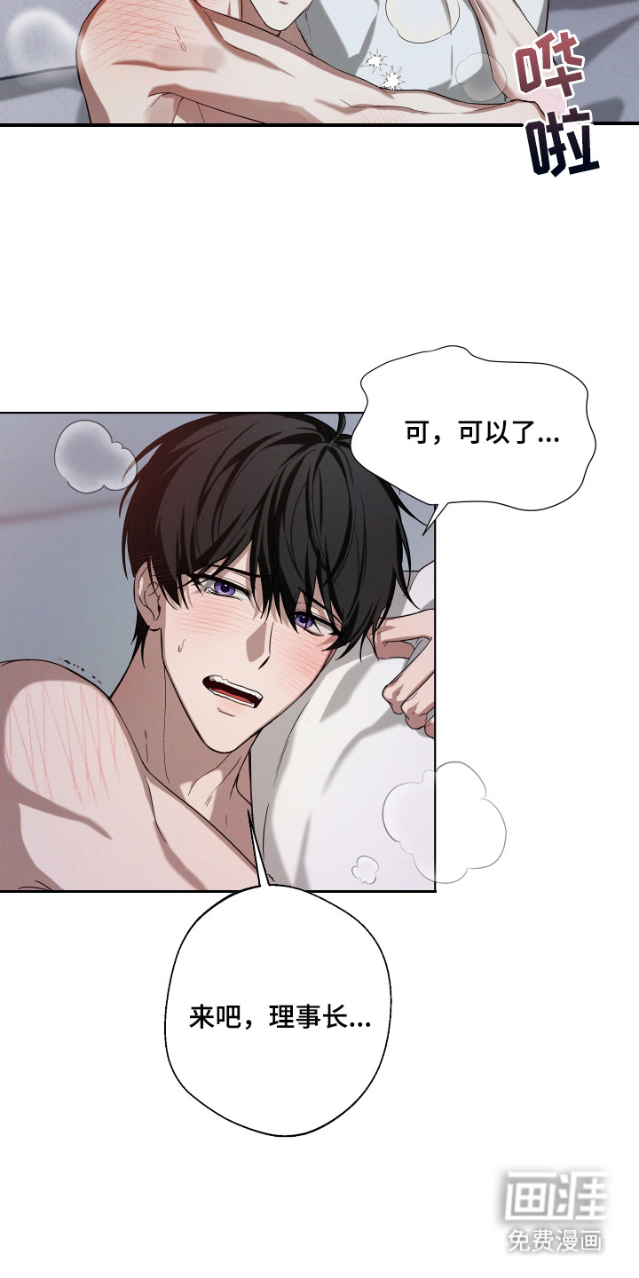 第1话：第1章：星探预览分镜