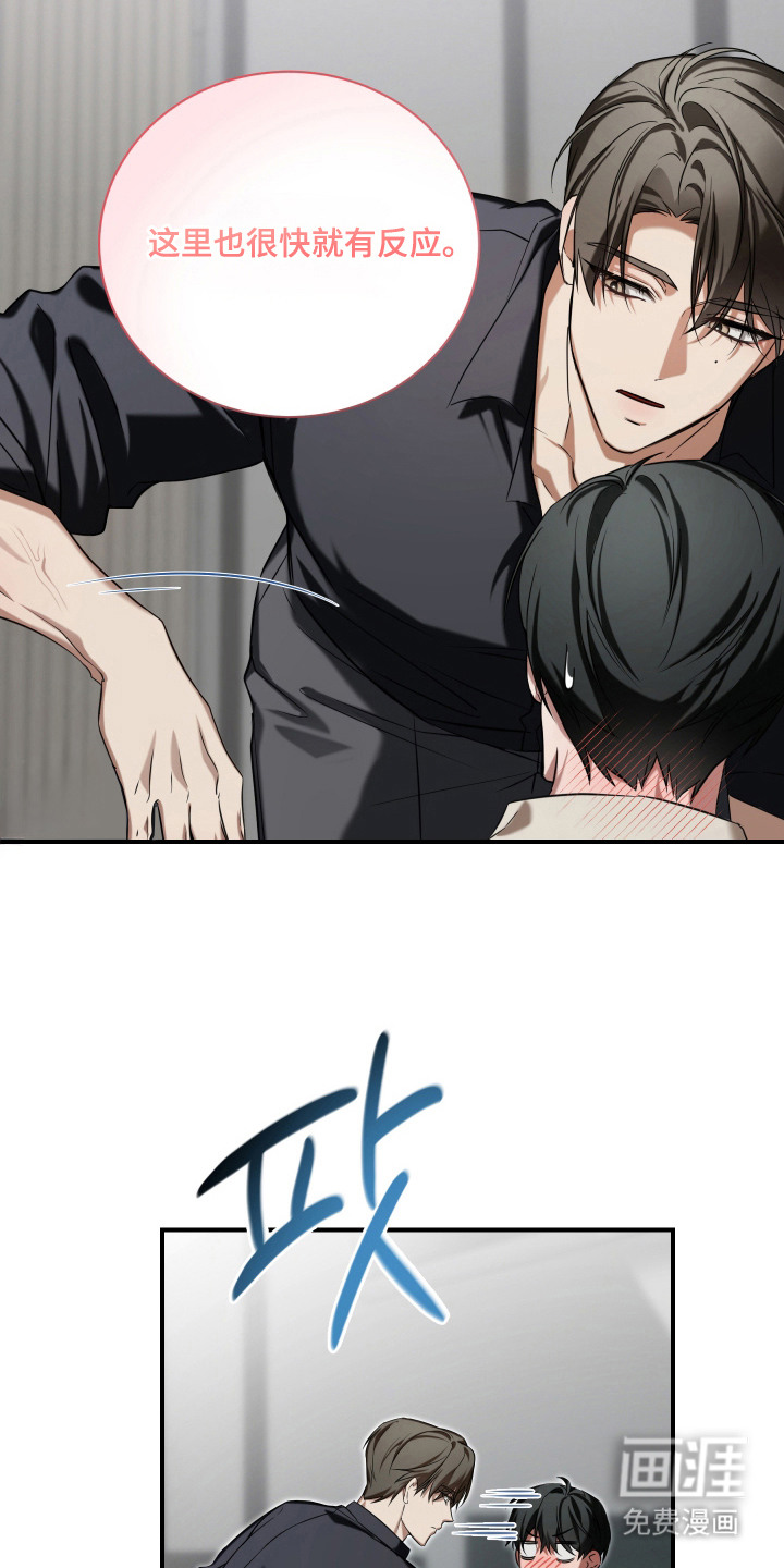 第7话：第7章：良心预览分镜