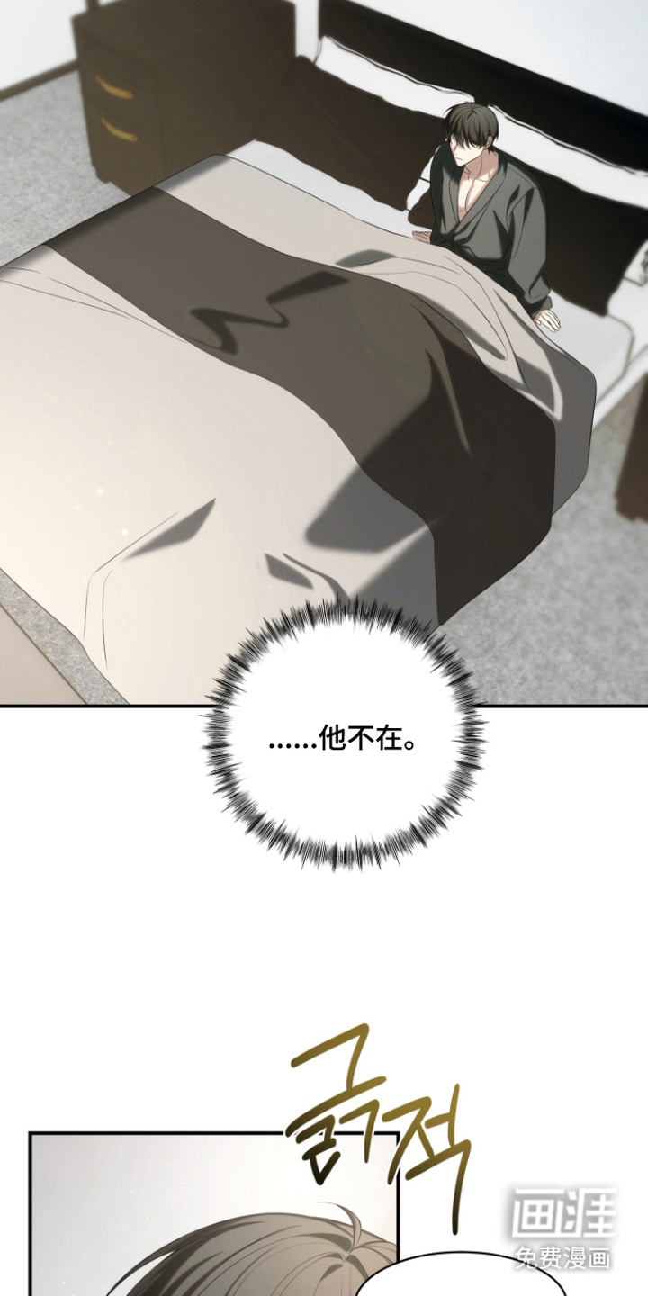 第9话：第9章：还没走预览分镜