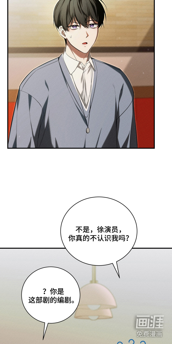第13话：第13章：人渣预览分镜