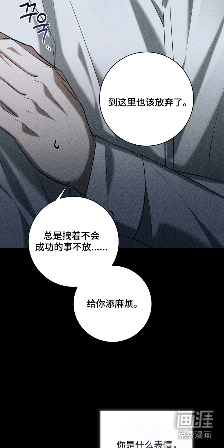 第15话：第15章：完蛋了预览分镜