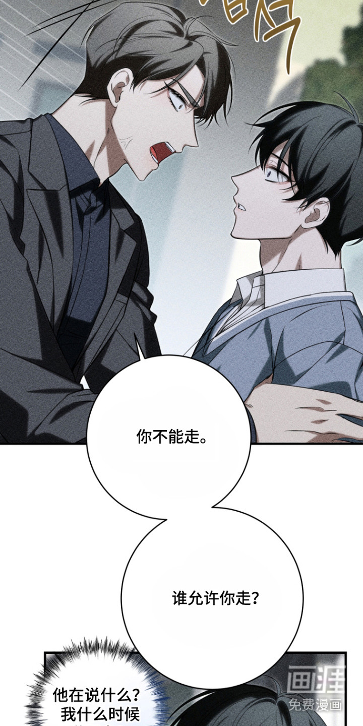 第18话：第18章：哄一哄预览分镜