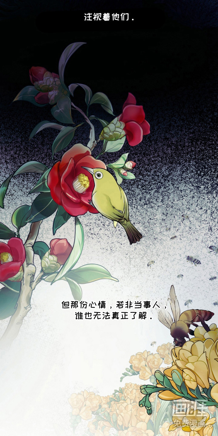 第1话：第1章：烦心事预览分镜