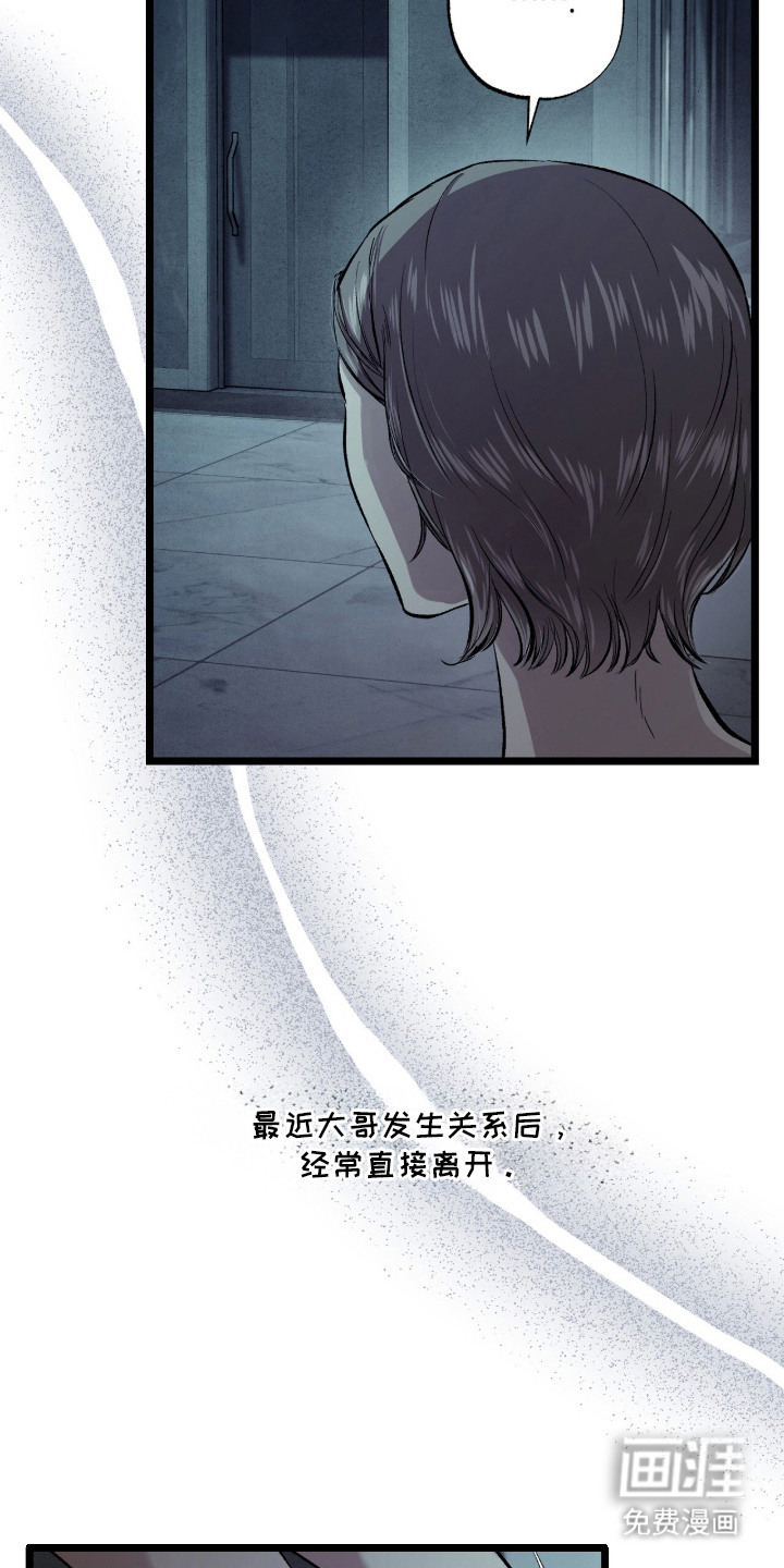 第2话：第2章：生态法则预览分镜
