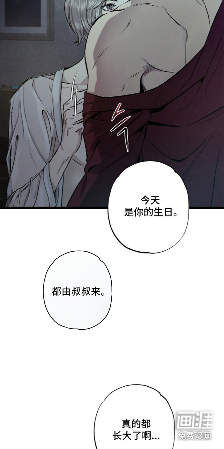 第5话：第5章：梦寐以求预览分镜