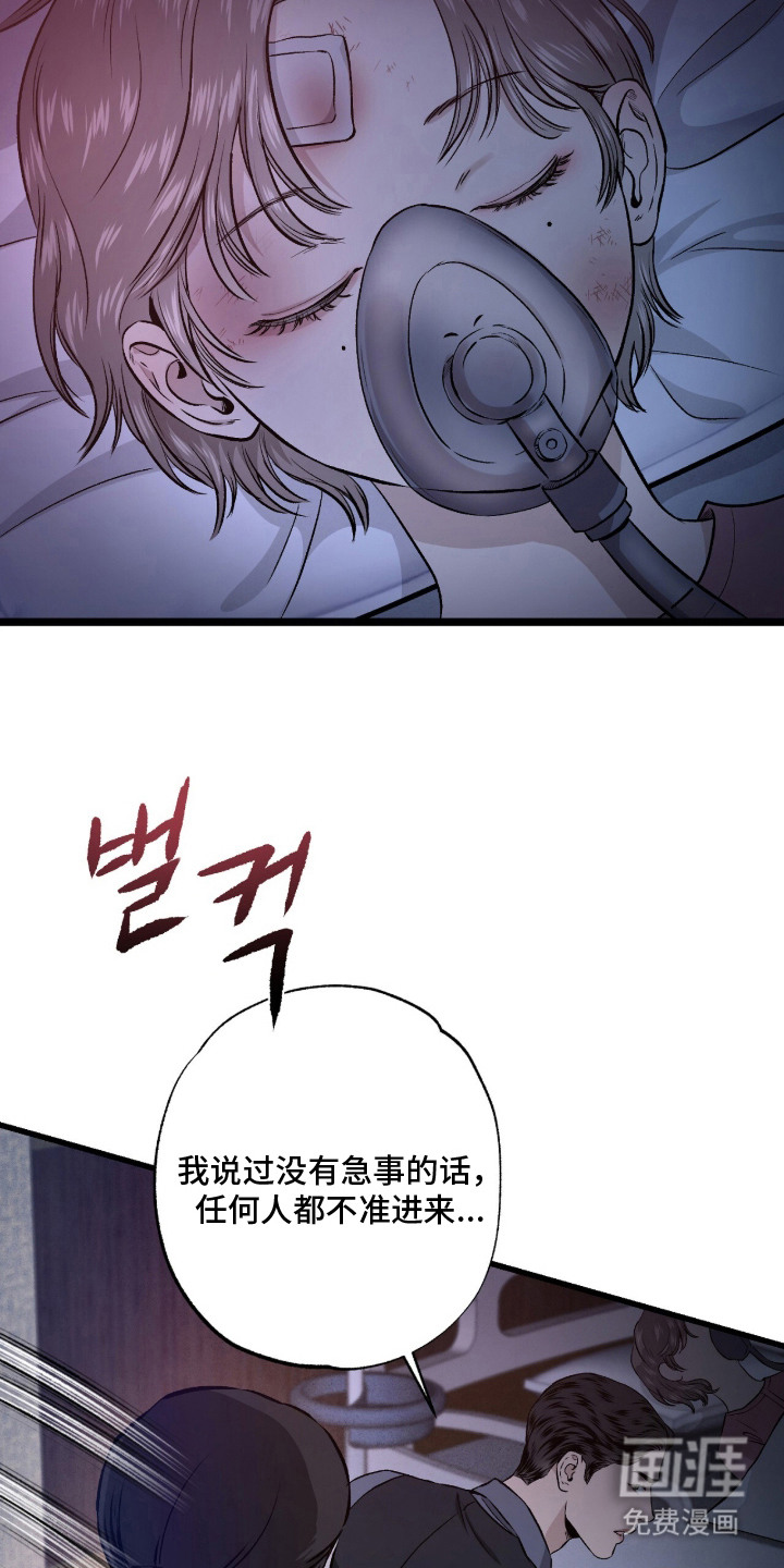 第7话：第7章：后遗症预览分镜