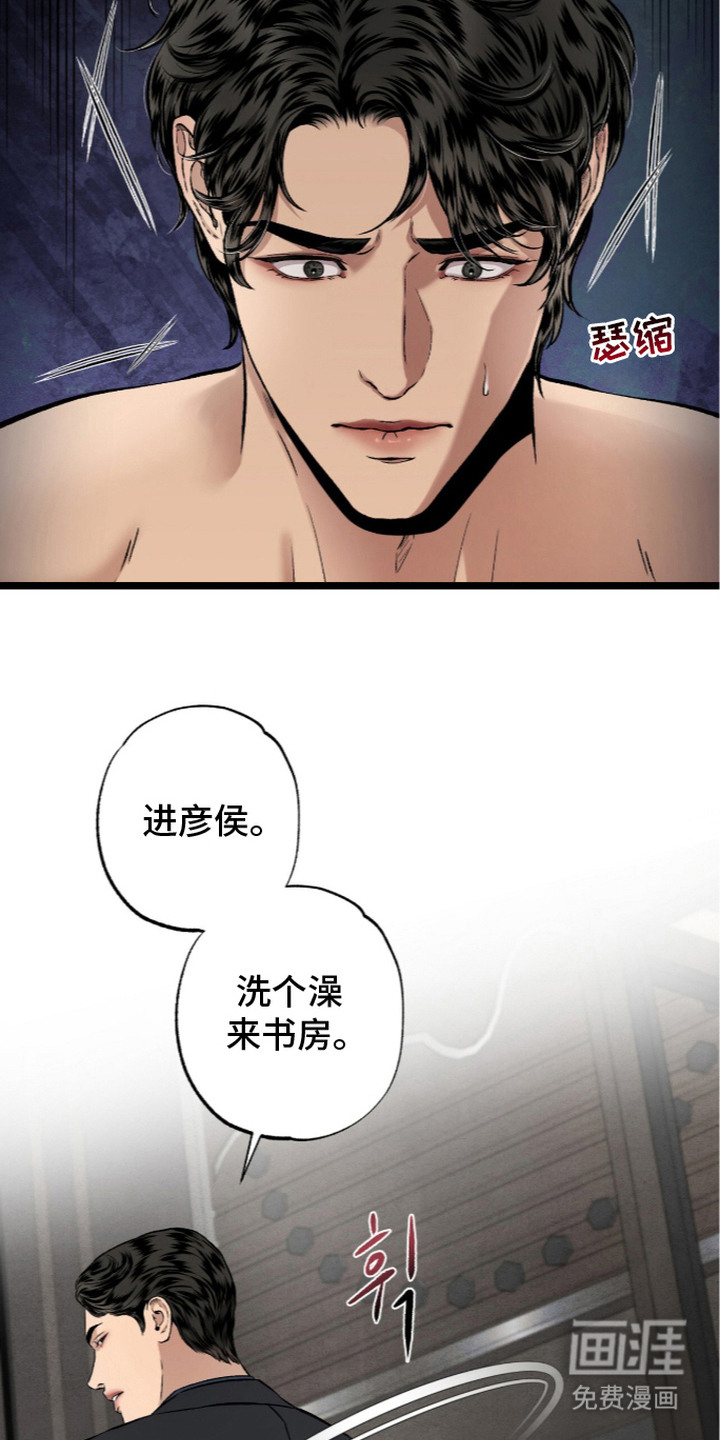 第12话：第12章：腿软预览分镜