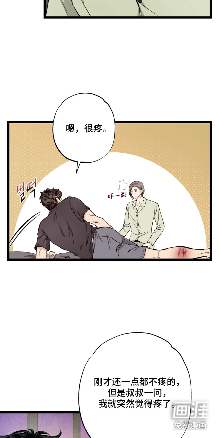 第15话：第15章：话题预览分镜
