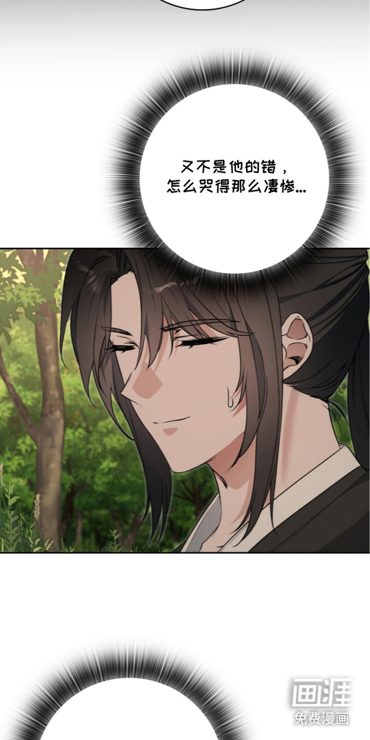 第6话：第6章：偷看预览分镜