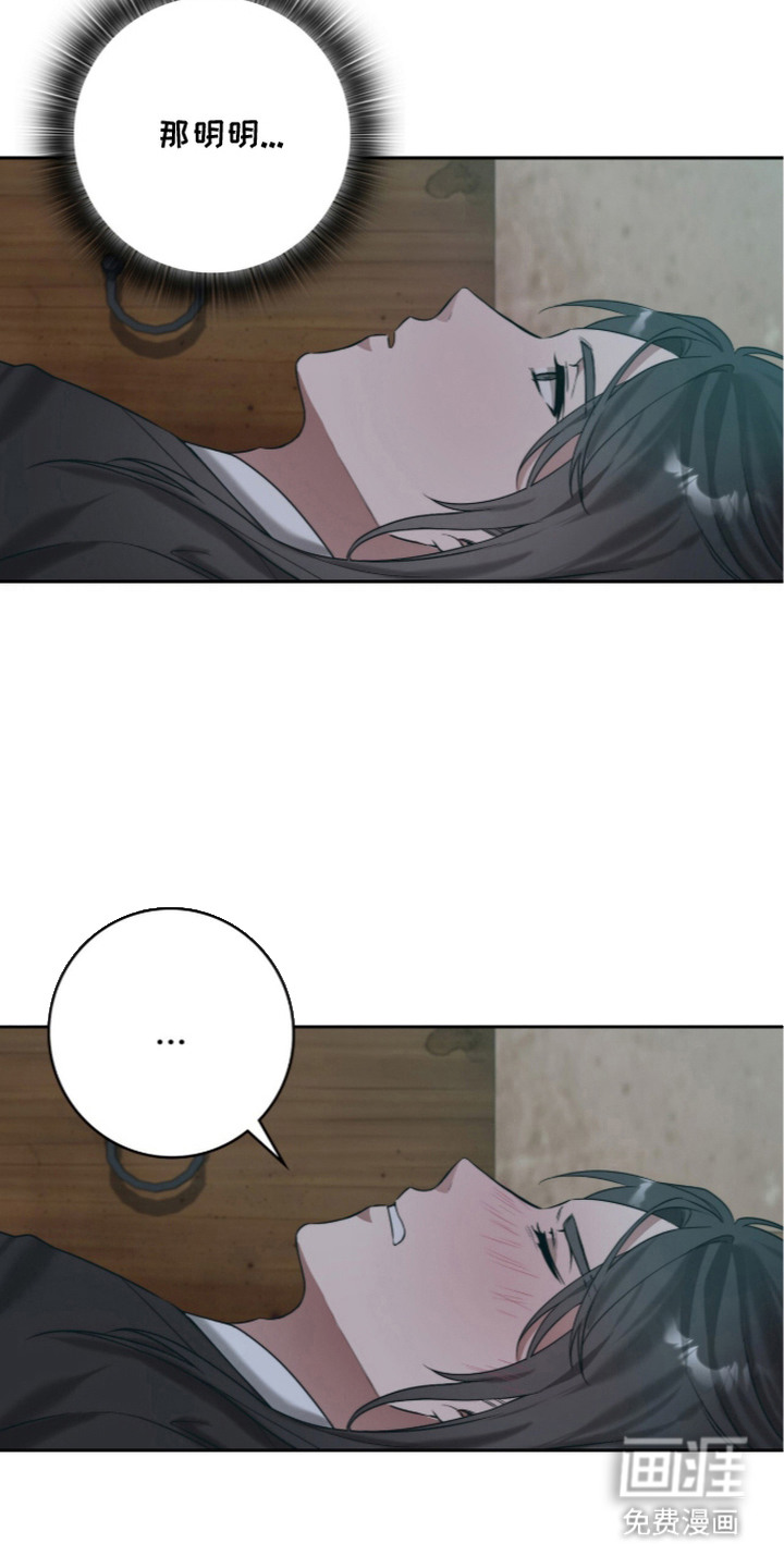 第7话：第7章：不敬预览分镜