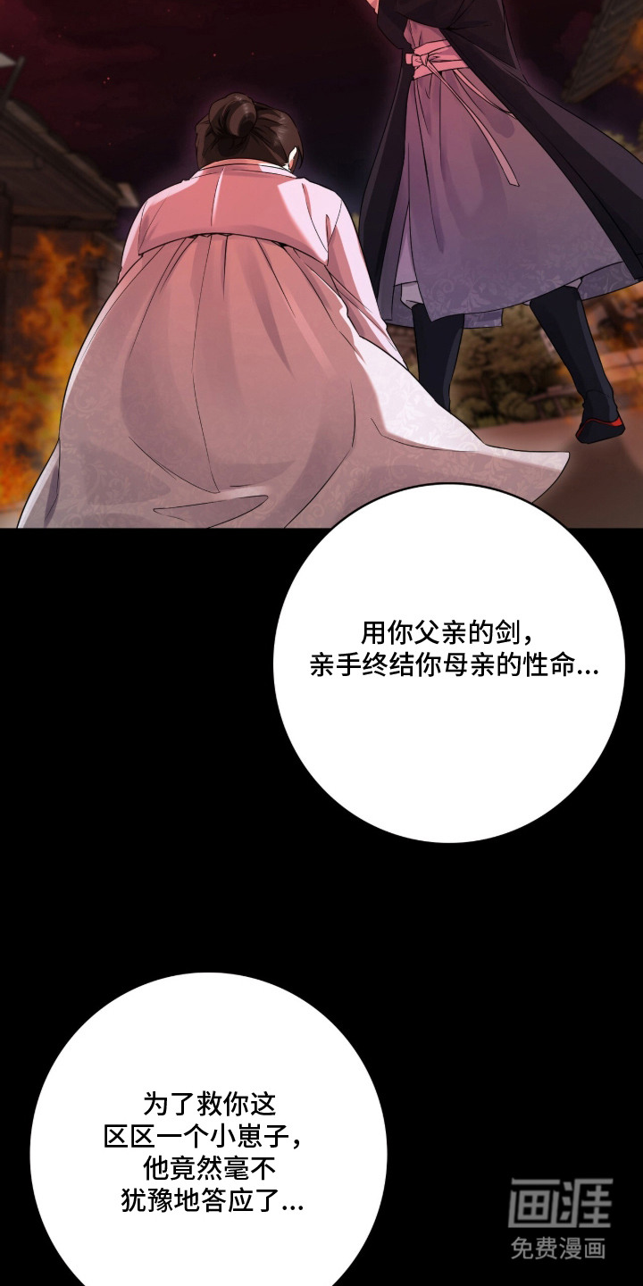 第11话：第11章：愤恨预览分镜