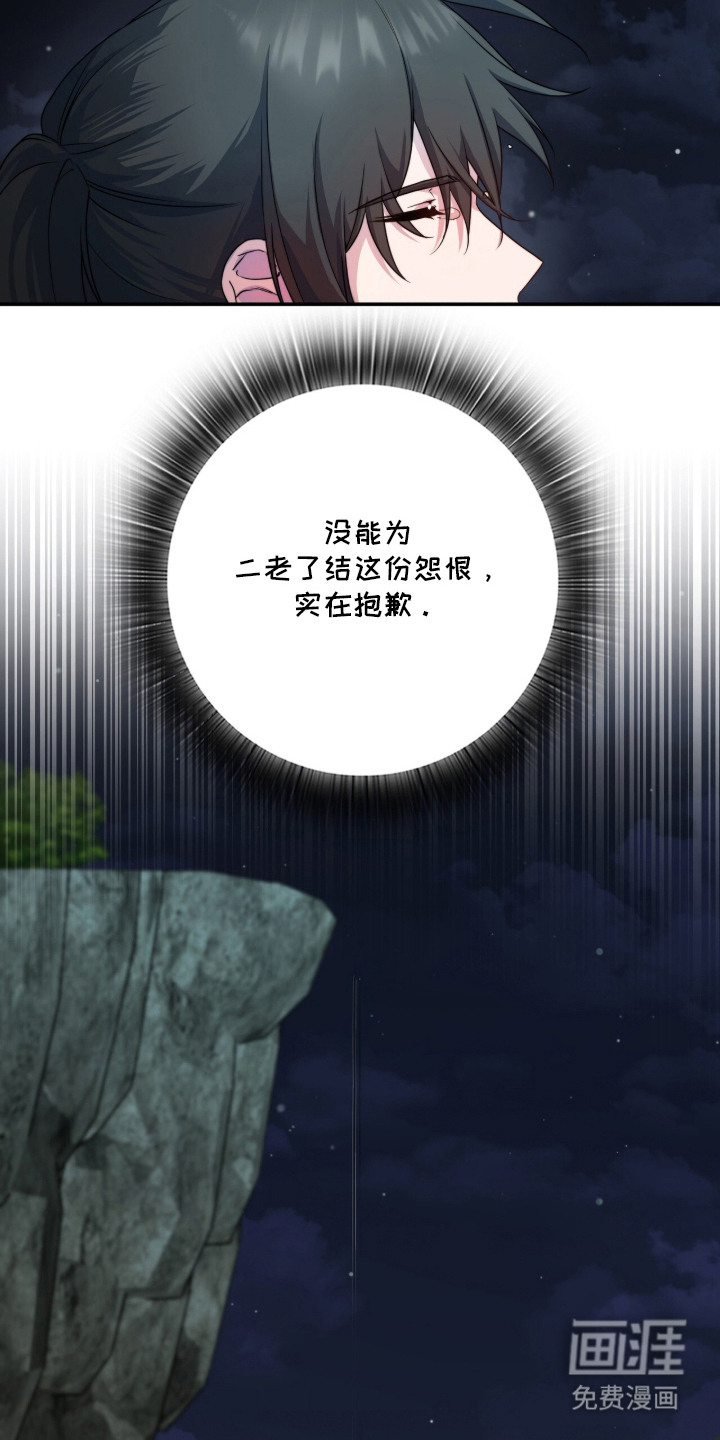 第12话：第12章：投河预览分镜