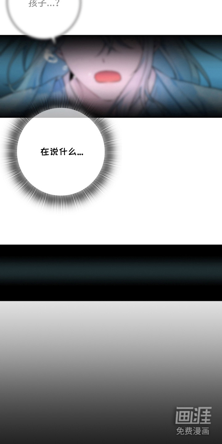 第13话：第13章：救人预览分镜