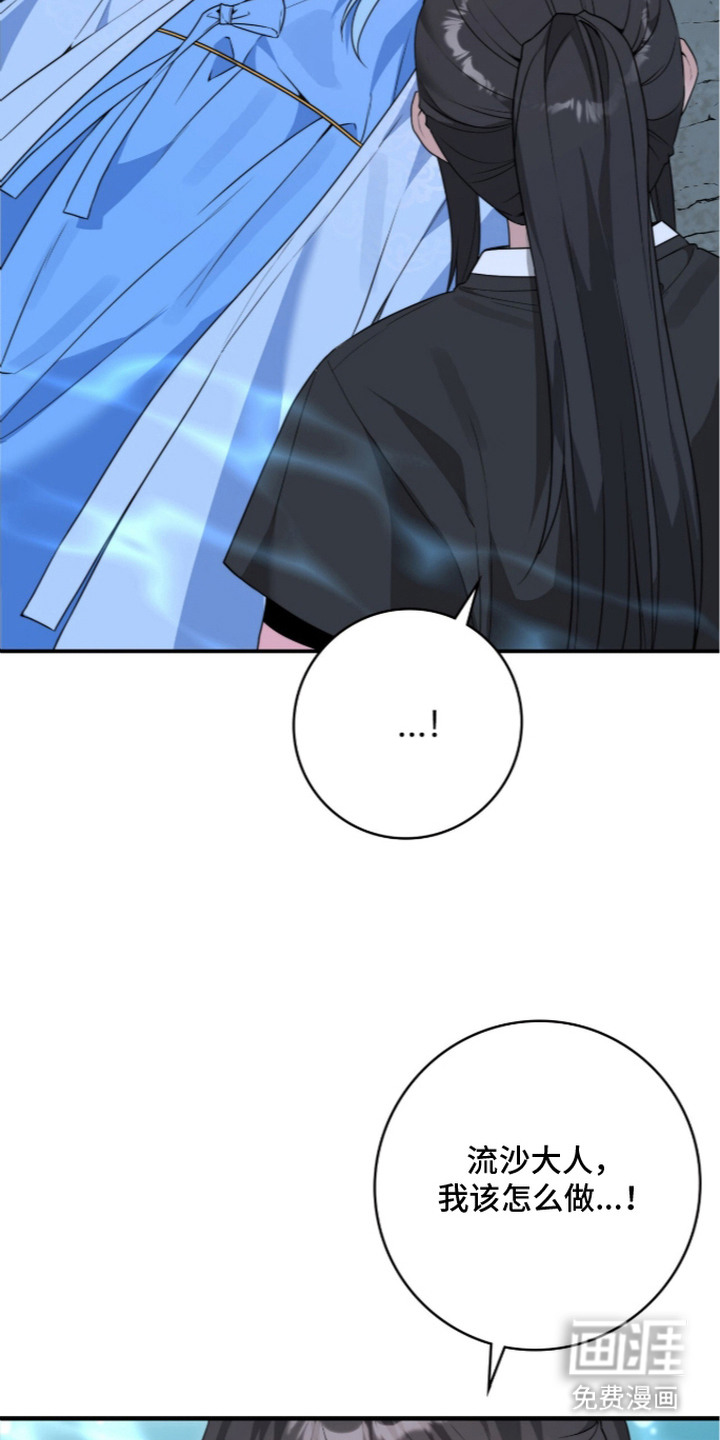 第14话：第14章：趋于稳定预览分镜