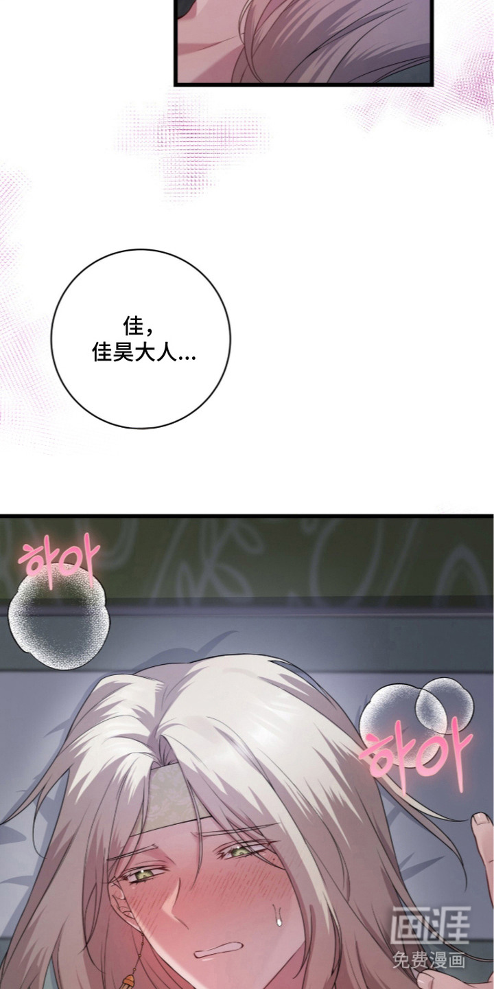 第17话：第17章：羞愧预览分镜