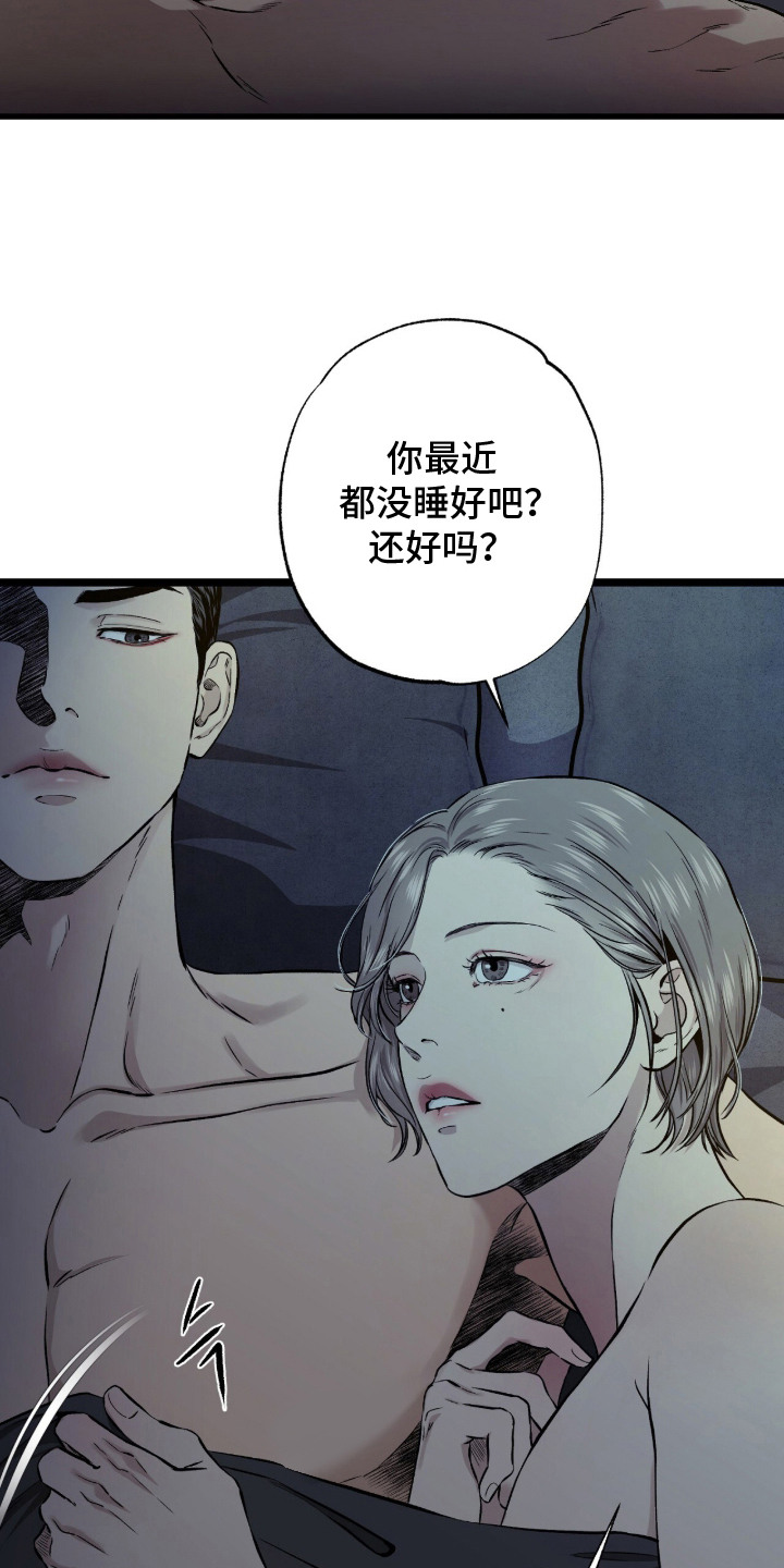 第10话：第10章：如释重负预览分镜