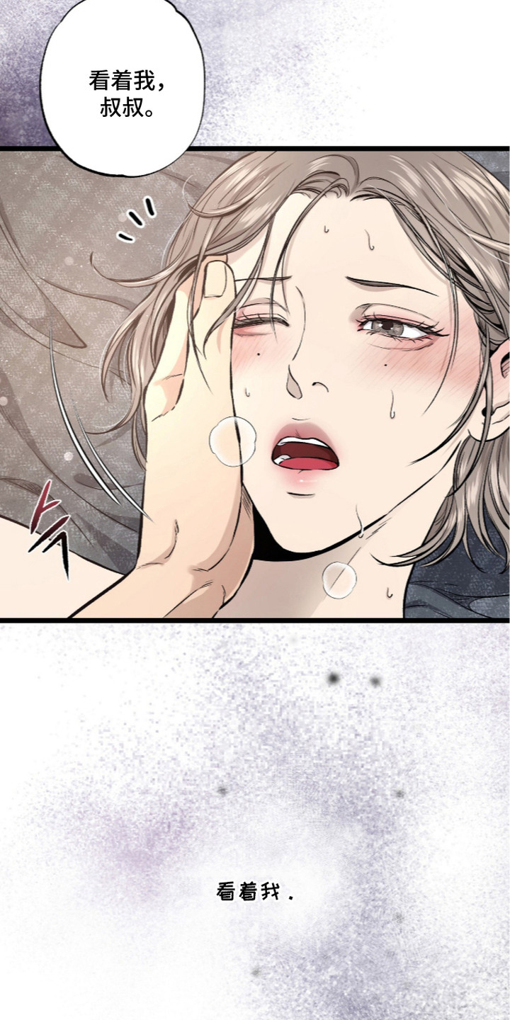 第13话：第13章：很喜欢预览分镜
