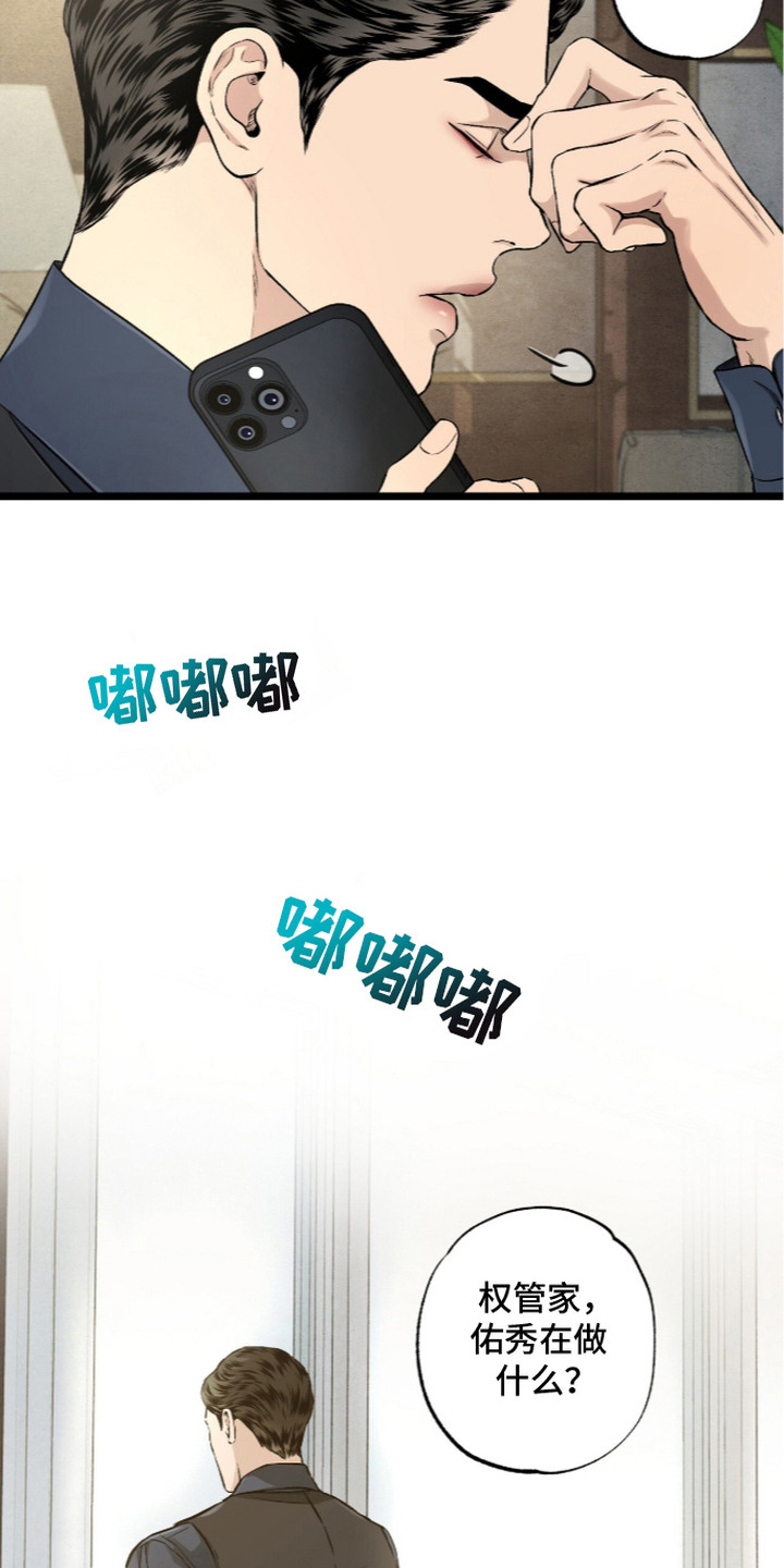 第14话：第14章：威压预览分镜