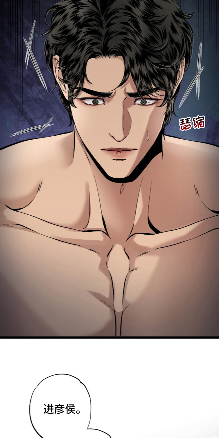 第15话：第15章：腿软预览分镜
